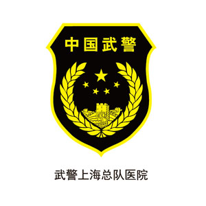 武警上?？傟?duì)醫(yī)院家具工程